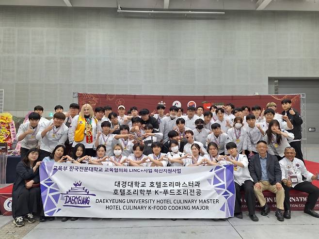 '2025 대한민국 챌린지컵 국제요리 경연대회'에 참가한 대경대 호텔조리학부 K-푸드조리전공 구성원들./사진제공=대경대
