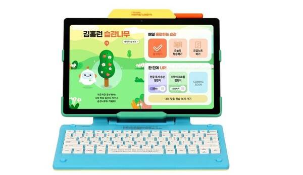 아이스크림에듀의 초등 홈러닝 서비스/사진=아이스크림에듀