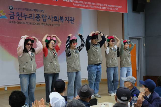 서울 금천누리종합사회복지관에서 8일 진행된 마을잔치에서 관계자들이 식사나눔 인사를 하고 있다.  금천누리종합사회복지관 제공