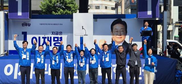 더불어민주당 대전 선대위 출정식