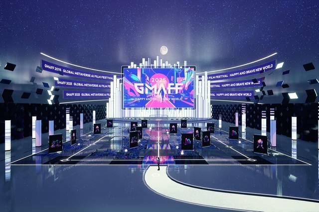 올림플래닛의 XR 팬덤 플랫폼 ‘엑스로메다’에 구축된 ‘몰입형 GMAFF 전용관’. 올림플래닛 제공