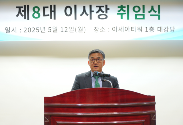 과학기술인공제회 제8대 이사장으로 취임한 황판식 전 과학기술정보통신부 연구개발정책실장. 과학기술인공제회 제공