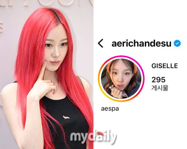 에스파 지젤이 SNS 프로필 사진을 트와이스 나연으로 변경하며 궁금증을 불러일으켰다. /마이데일리 DB, 지젤 인스타그램