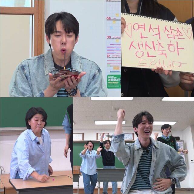 / SBS '틈만 나면,'