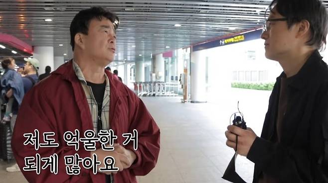 [유튜브 채널 ‘스튜디오 오재나’ 캡처]