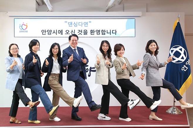 최대호 안양시장(중앙)과 댄싱 다연(왼쪽 3번째)