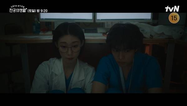 tvN ‘언젠가는 슬기로울 전공의생활’ 캡처