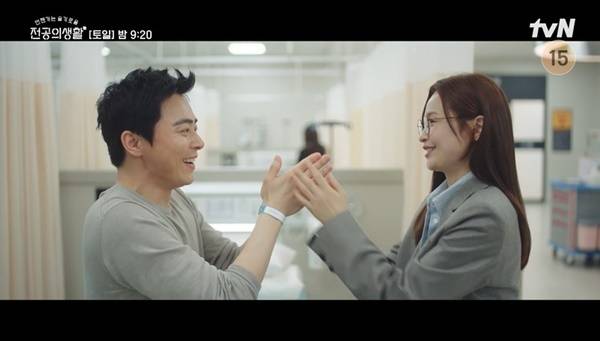 tvN ‘언젠가는 슬기로울 전공의생활’ 캡처