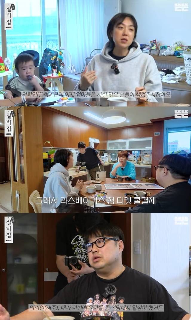 ‘뜬뜬’ 채널 캡처