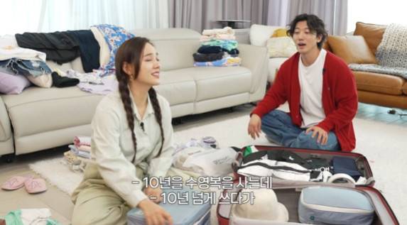 ‘유진vs태영’ 채널