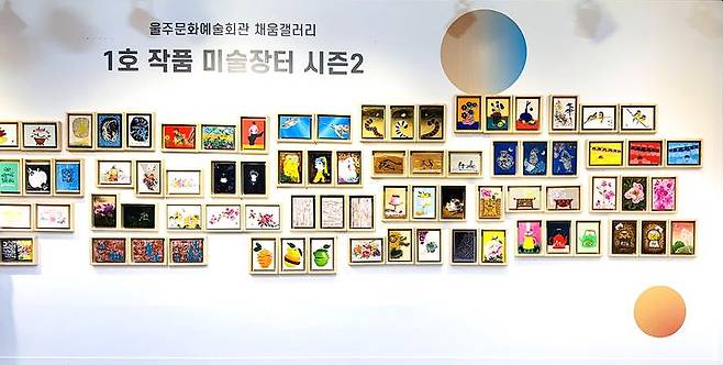 [울산=뉴시스]  *재판매 및 DB 금지