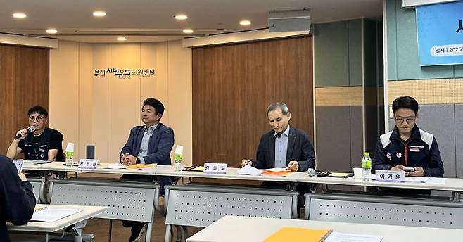 [부산=뉴시스] 이아름 기자 = 지역노동사회연구소·전국민주노동조합총연맹(민주노총)·부산노동포럼은 12일 오후 부산시민운동지원센터 5층 혁신홀에서 '새 정부 노동정책 토론회'를 개최했다. 2025.05.12. aha@newsis.com *재판매 및 DB 금지