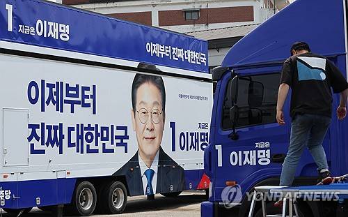 더불어민주당 이재명 후보 유세 차량. [사진 제공] 연합뉴스