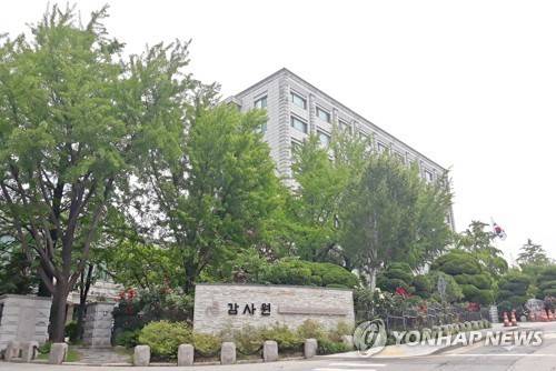 감사원 전경 [연합뉴스 자료사진]