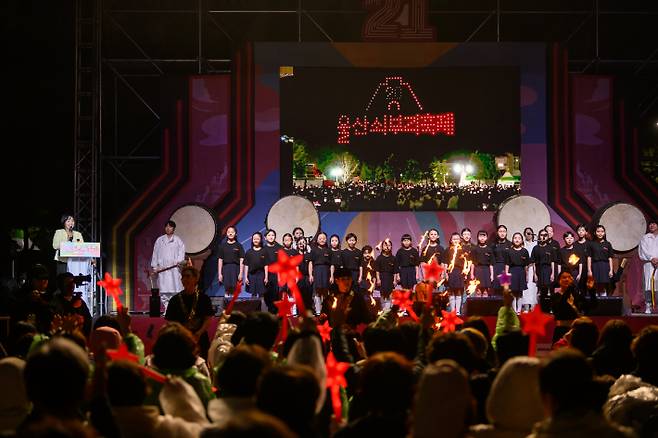 울산쇠부리축제 개막 공연. 북구청 제공