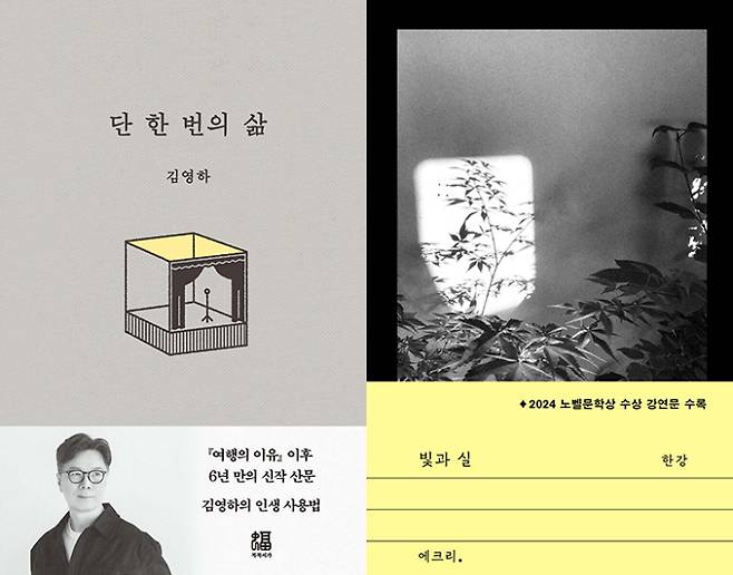 복복서가·문학과지성사 제공