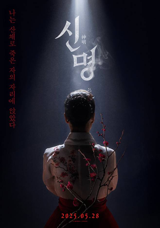 (주)열공영화제작소 제공