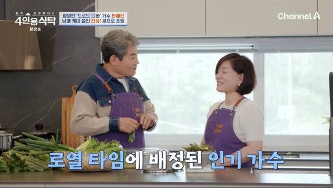 방송 화면 캡쳐