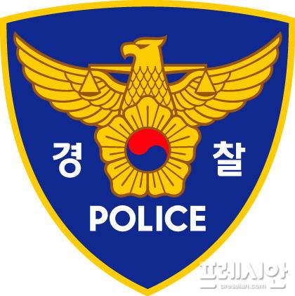 ▲경찰 마크 ⓒ경찰청