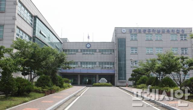 ▲광주하남교육지원청 전경. ⓒ광주하남교육지원청