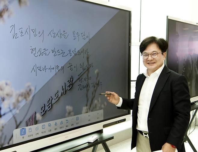 모담도서관 개관식.