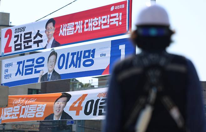 제21대 대통령선거 공식 선거운동 첫날인 12일 서울 관악구 신림2교에 더불어민주당 이재명 후보, 국민의힘 김문수 후보, 개혁신당 이준석 후보의 현수막이 걸려 있다. 연합뉴스