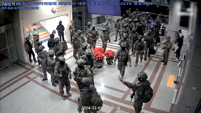 2024년 12월4일 새벽 1시17분께 선관위 과천 청사 통제를 위해 특전사가 투입됐다. ⓒ헌법재판소 화면 갈무리
