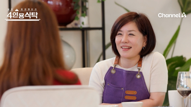 채널A ‘절친 토큐멘터리 - 4인용식탁’