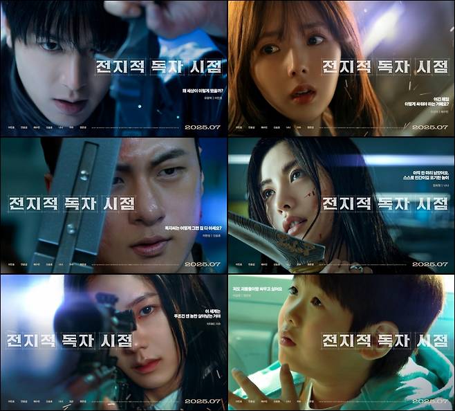 사진=롯데엔터테인먼트