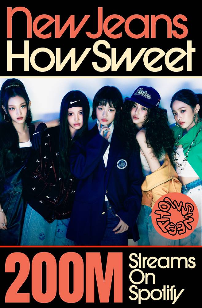 뉴진스  'How Sweet', 스포티파이 2억 스트리밍 돌파..통산 11번째