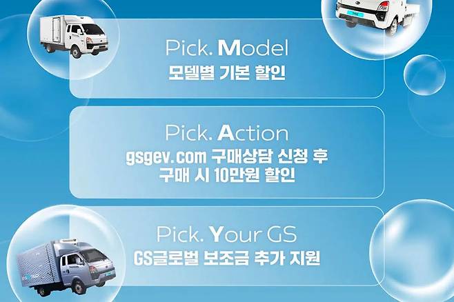 BYD T4K 5월 프로모션