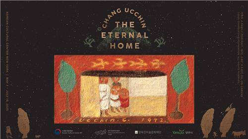 뉴욕한국문화원 장욱진 특별전 [뉴욕한국문화원 제공. 재판매 및 DB 금지]