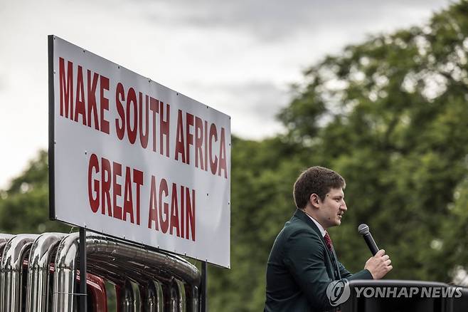 남아공 내 트럼프 지지 단체의 행사 장면 [AFP=연합뉴스 자료사진]