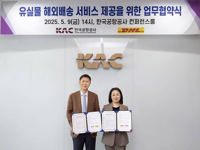 DHL코리아, 한국공항공사와 '유실물 해외배송 서비스' 확대 손종하 한국공항공사 운영본부장(왼쪽)과 권경미 DHL 코리아 커머셜 본부장. [DHL코리아 제공. 재판매 및 DB금지]