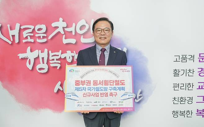 챌린지 동참한 김석필 시장 권한대행 [천안시 제공. 재판매 및 DB 금지]