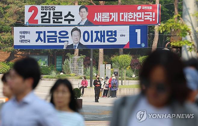 공식 선거운동 시작, 거리에 붙은 후보 현수막 (서울=연합뉴스) 김도훈 기자 = 제21대 대통령선거 공식 선거운동 첫날인 12일 서울 서대문구 독립문 앞에 더불어민주당 이재명 후보와 국민의힘 김문수 후보의 현수막이 걸려 있다. 2025.5.12 superdoo82@yna.co.kr