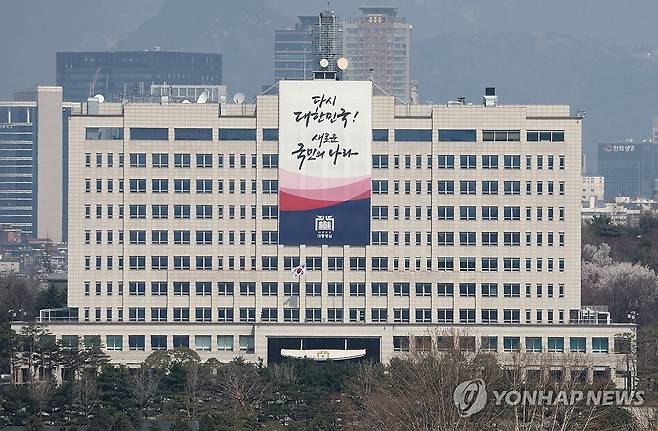 서울 용산구 대통령실 [연합뉴스 자료사진]