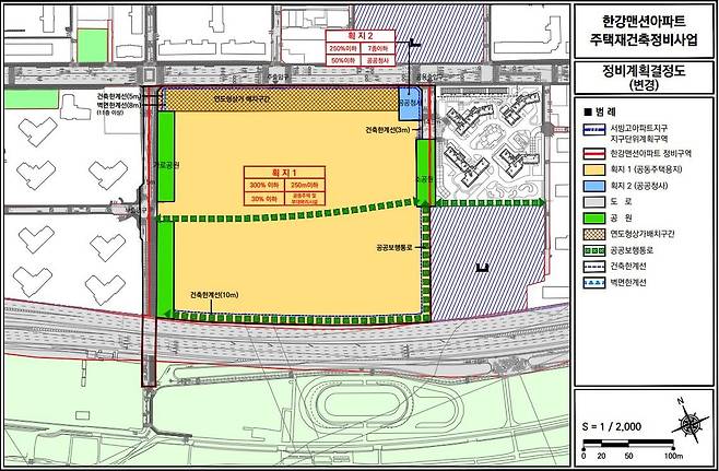'한강맨션 재건축 정비계획안' 정비계획 결정도 [용산구 제공. 재판매 및 DB 금지]