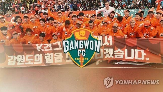 강원FC(CG) [연합뉴스TV 제공]