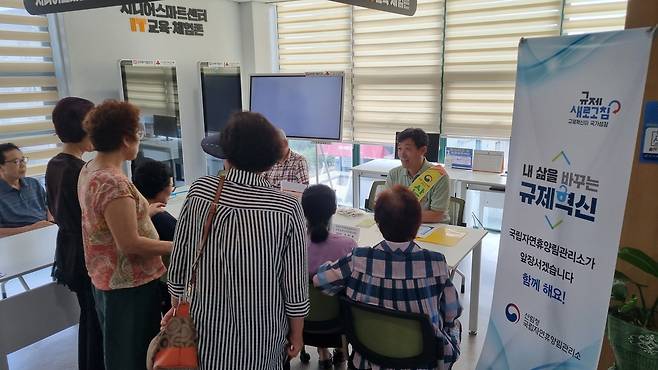 산림청 운문산휴양림관리소, 울주서 '규제혁신 현장지원' [울주군시설관리공단 제공.재판매 및 DB 금지]