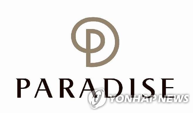 파라다이스그룹 [파라다이스그룹 제공. 재판매 및 DB 금지]