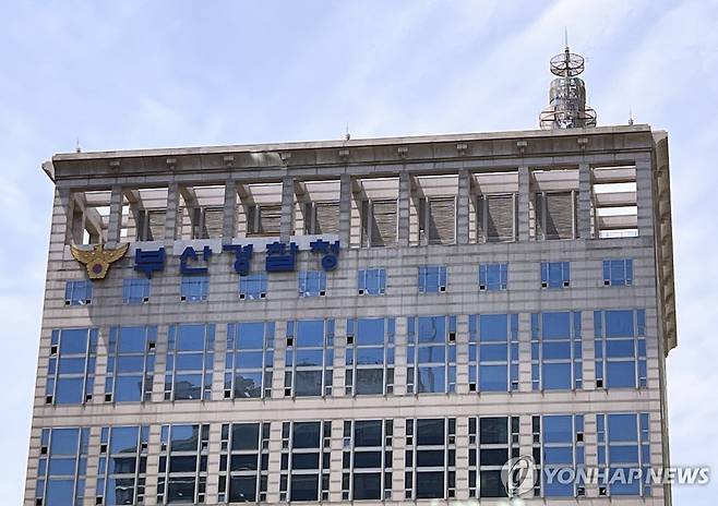 부산경찰청 [연합뉴스 자료사진]