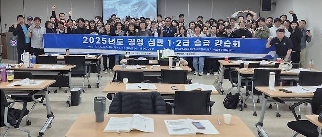 2025년도 경영 심판 승급 강습회 참가자들. [대한수영연맹 제공. 재판매 및 DB 금지]