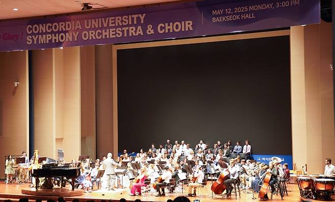 콘서트 모습 [백석대 제공. 재판매 및 DB 금지]