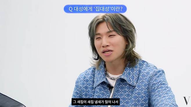 /사진 = 보그 코리아 유튜브
