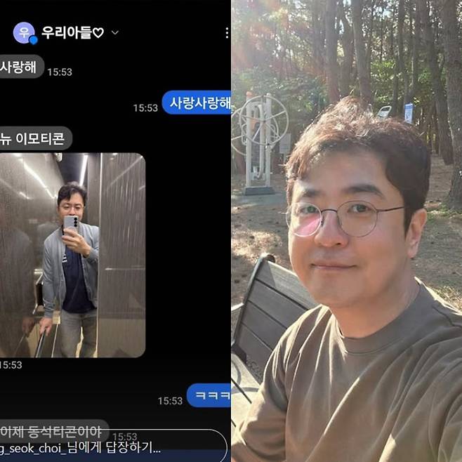 사진=최동석 SNS