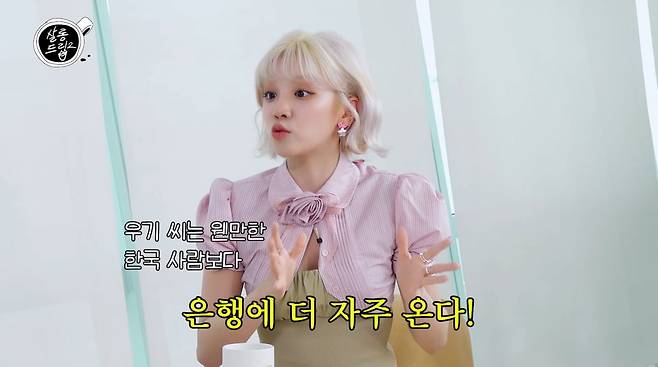 사진=유튜브 '살롱드립2'