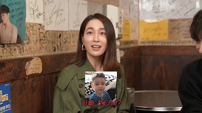 사진=유튜브 '이민정 MJ'