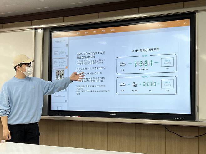 지구과학 실험 발표 중인 대전동산고 학생