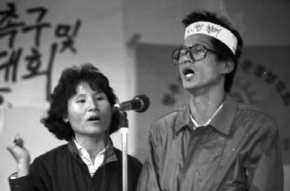 1980년대 노동운동 시절 김문수 후보와 부인 설난영 씨 . 김문수 후보 제공